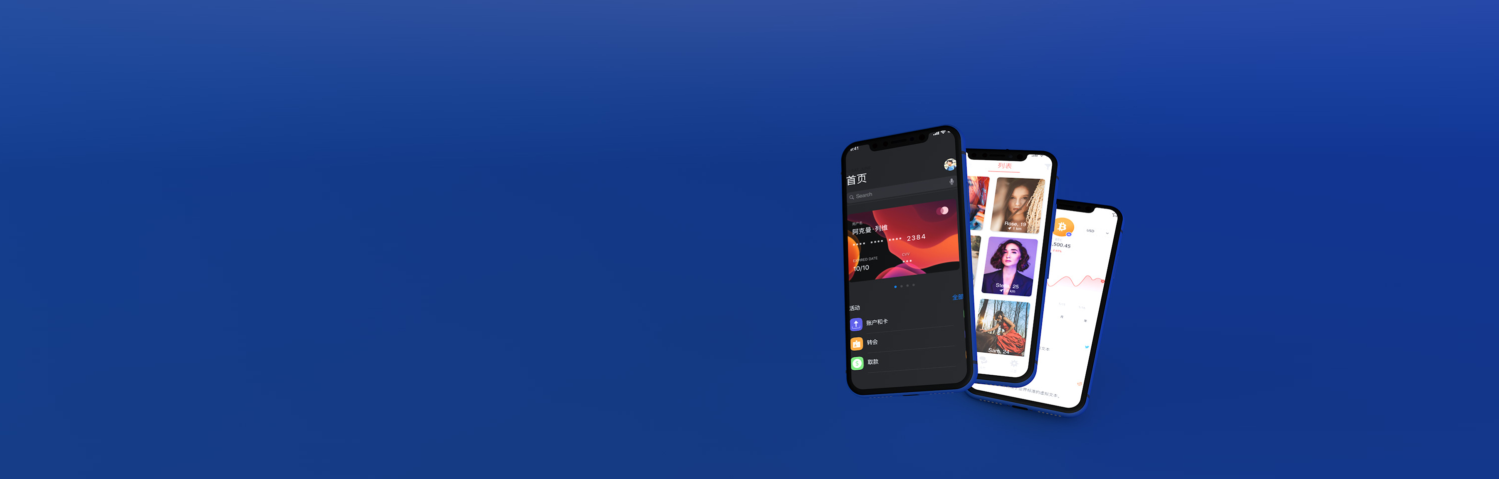 成都app開(kāi)發(fā),android開(kāi)發(fā),蘋(píng)果app開(kāi)發(fā)